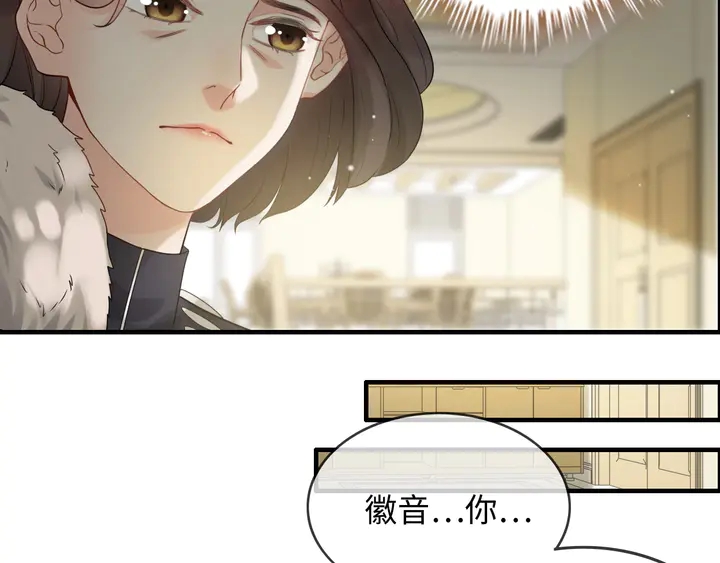 《闪婚总裁契约妻》漫画最新章节第298话 还敢使坏？你不配！免费下拉式在线观看章节第【28】张图片