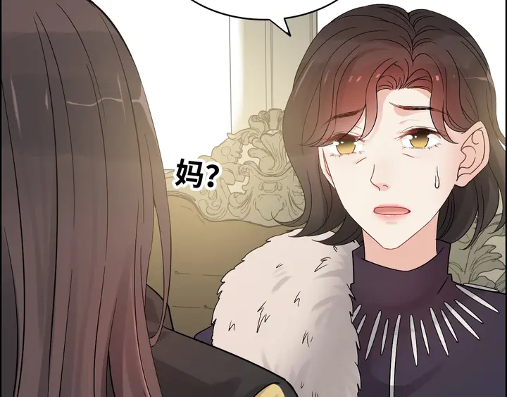 《闪婚总裁契约妻》漫画最新章节第298话 还敢使坏？你不配！免费下拉式在线观看章节第【52】张图片