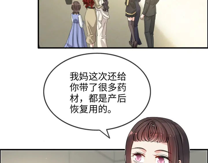 《闪婚总裁契约妻》漫画最新章节第298话 还敢使坏？你不配！免费下拉式在线观看章节第【89】张图片