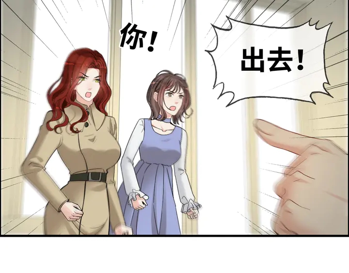 《闪婚总裁契约妻》漫画最新章节第298话 还敢使坏？你不配！免费下拉式在线观看章节第【99】张图片