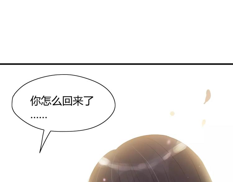 《闪婚总裁契约妻》漫画最新章节第3话 无家可归免费下拉式在线观看章节第【12】张图片