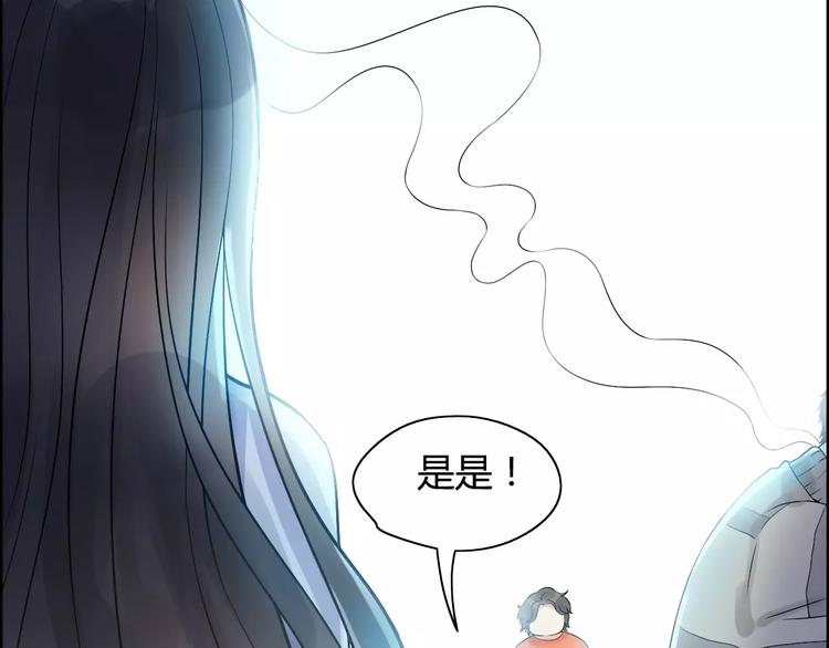 《闪婚总裁契约妻》漫画最新章节第3话 无家可归免费下拉式在线观看章节第【54】张图片