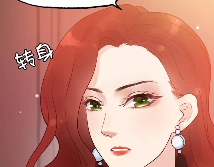 《闪婚总裁契约妻》漫画最新章节第29话  退路免费下拉式在线观看章节第【117】张图片