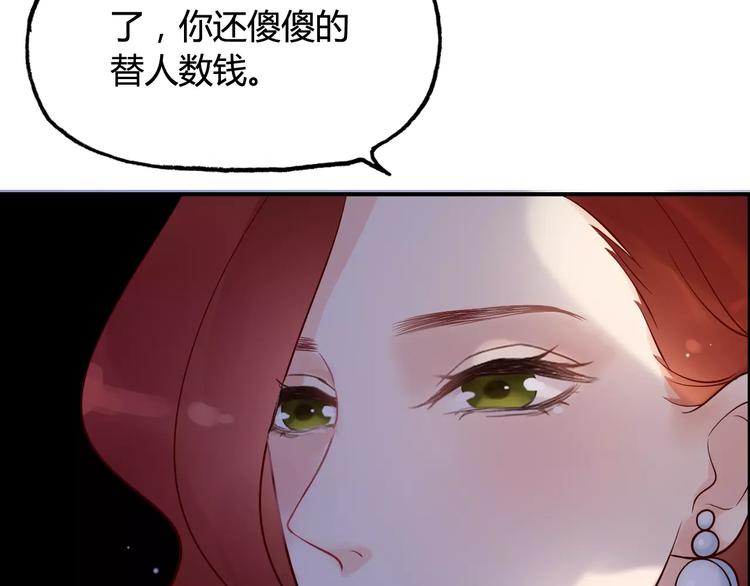 《闪婚总裁契约妻》漫画最新章节第29话  退路免费下拉式在线观看章节第【120】张图片