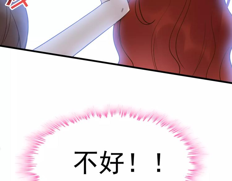 《闪婚总裁契约妻》漫画最新章节第29话  退路免费下拉式在线观看章节第【23】张图片