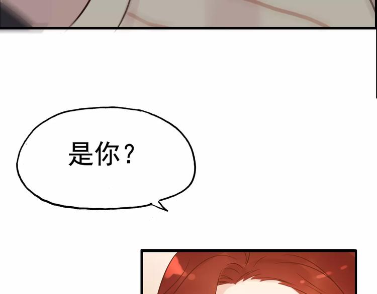 《闪婚总裁契约妻》漫画最新章节第29话  退路免费下拉式在线观看章节第【35】张图片