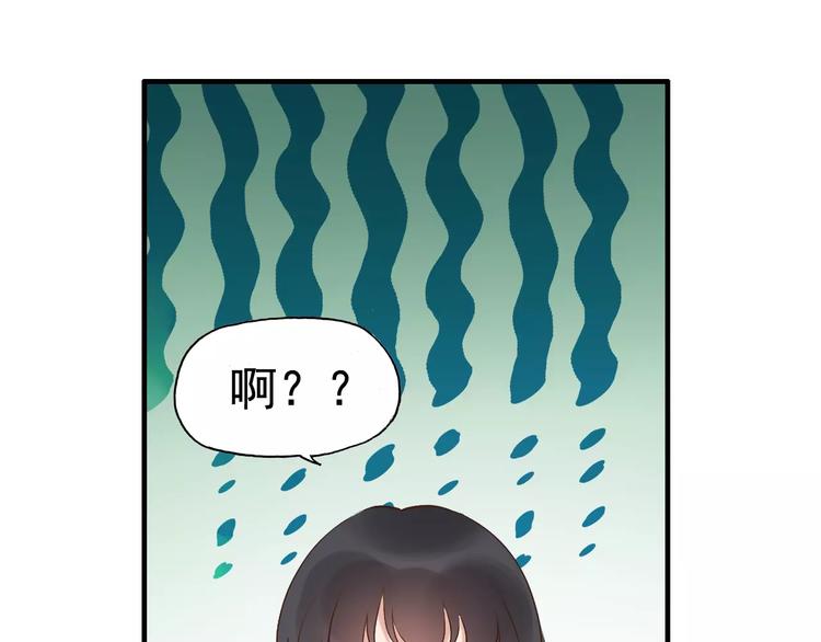 《闪婚总裁契约妻》漫画最新章节第29话  退路免费下拉式在线观看章节第【57】张图片