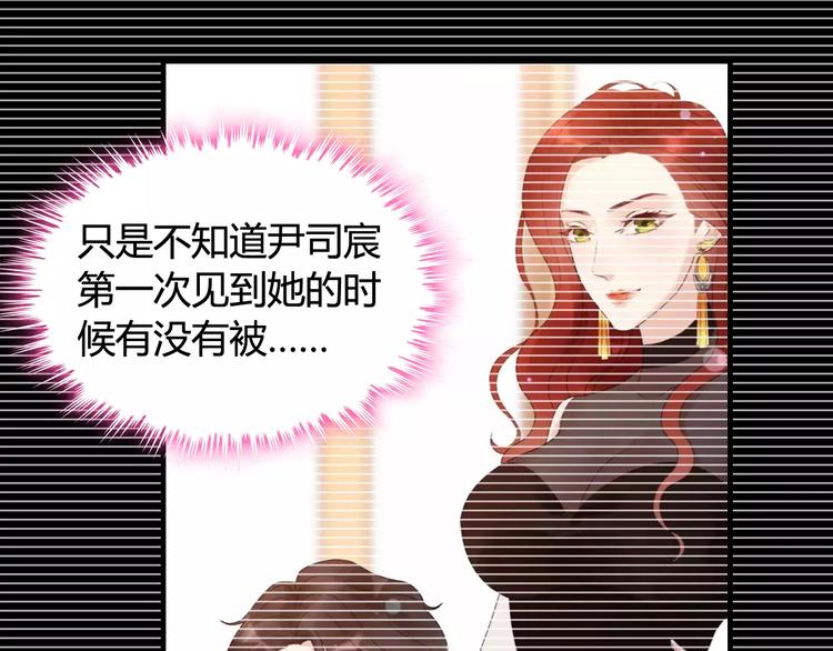 《闪婚总裁契约妻》漫画最新章节第29话  退路免费下拉式在线观看章节第【93】张图片