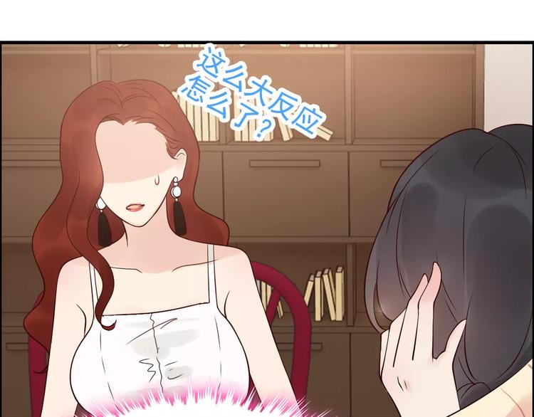 《闪婚总裁契约妻》漫画最新章节第29话  退路免费下拉式在线观看章节第【98】张图片