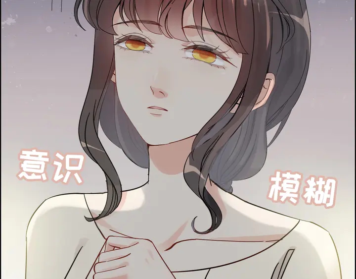 《闪婚总裁契约妻》漫画最新章节第299话 糟糕，兮兮大出血！免费下拉式在线观看章节第【118】张图片