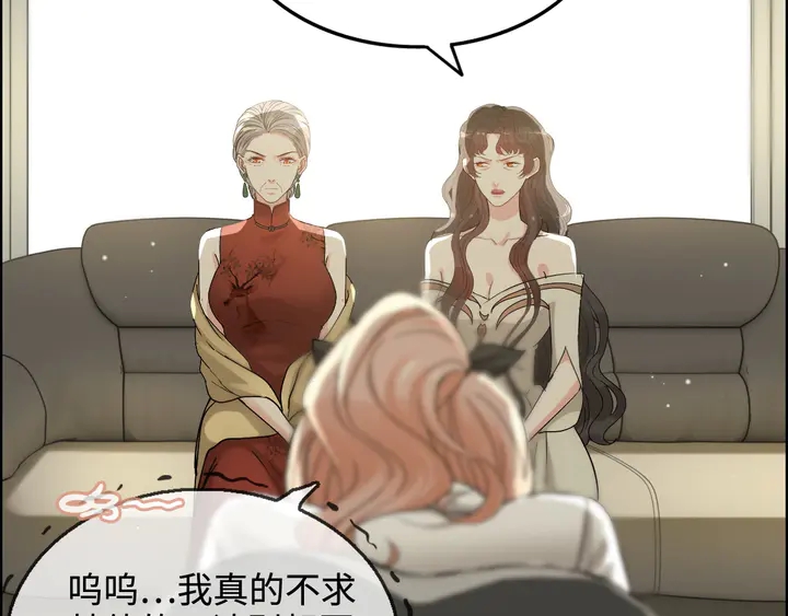 《闪婚总裁契约妻》漫画最新章节第299话 糟糕，兮兮大出血！免费下拉式在线观看章节第【12】张图片