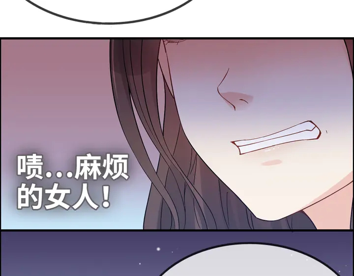 《闪婚总裁契约妻》漫画最新章节第299话 糟糕，兮兮大出血！免费下拉式在线观看章节第【44】张图片