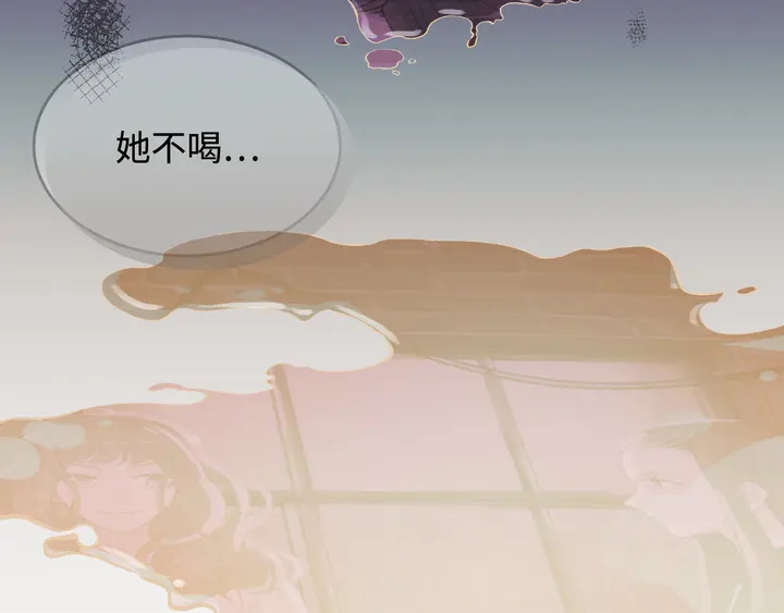 《闪婚总裁契约妻》漫画最新章节第299话 糟糕，兮兮大出血！免费下拉式在线观看章节第【60】张图片