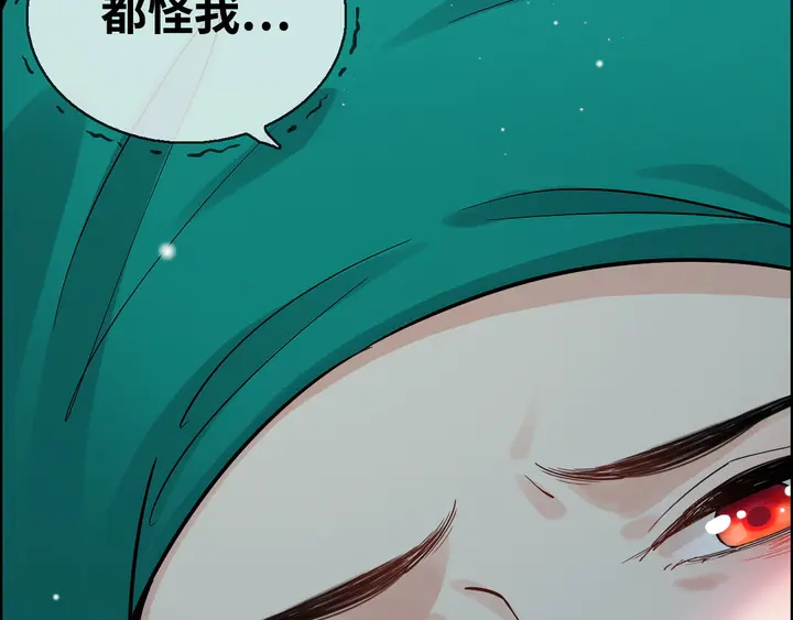 《闪婚总裁契约妻》漫画最新章节第300话 我永远在你身边免费下拉式在线观看章节第【128】张图片