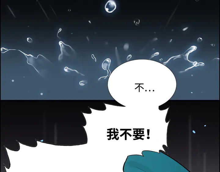 《闪婚总裁契约妻》漫画最新章节第300话 我永远在你身边免费下拉式在线观看章节第【142】张图片