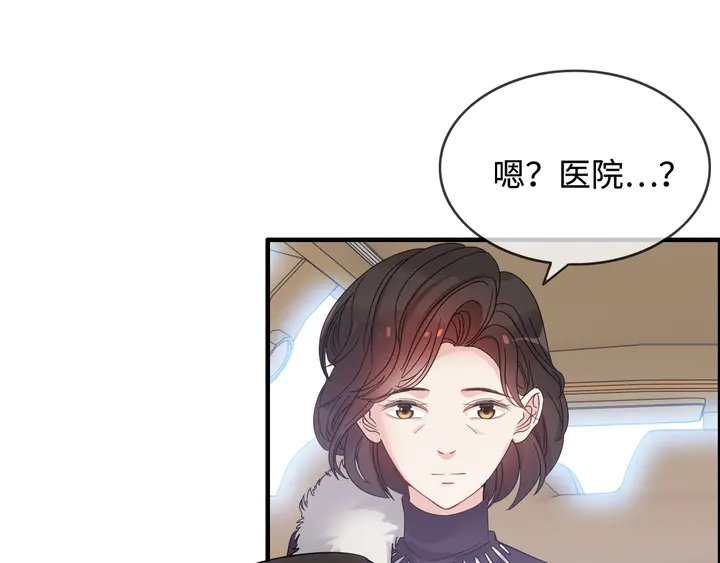 《闪婚总裁契约妻》漫画最新章节第300话 我永远在你身边免费下拉式在线观看章节第【60】张图片