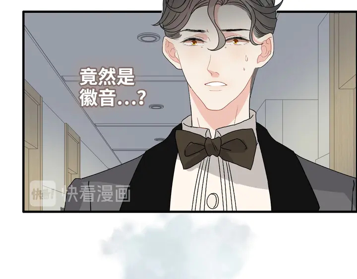 《闪婚总裁契约妻》漫画最新章节第300话 我永远在你身边免费下拉式在线观看章节第【87】张图片