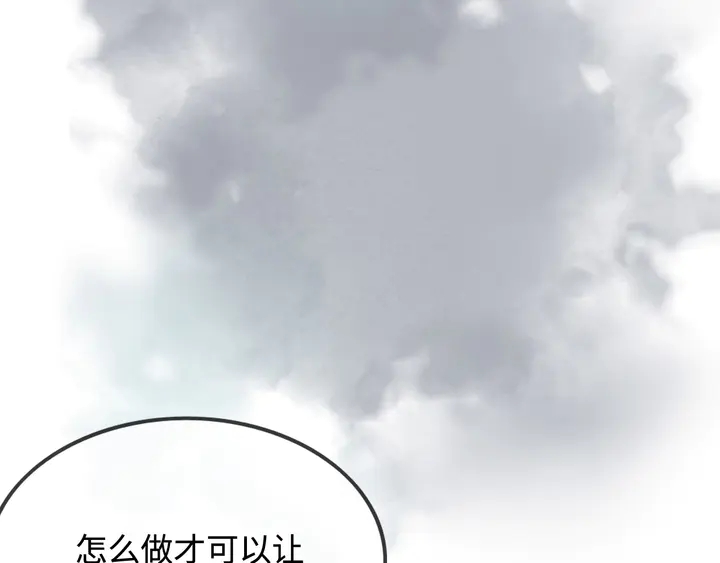 《闪婚总裁契约妻》漫画最新章节第300话 我永远在你身边免费下拉式在线观看章节第【89】张图片