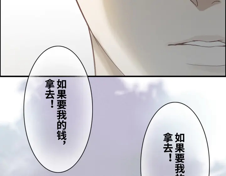 《闪婚总裁契约妻》漫画最新章节第300话 我永远在你身边免费下拉式在线观看章节第【91】张图片