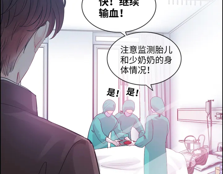 《闪婚总裁契约妻》漫画最新章节第301话 尹总，放过兮兮吧！免费下拉式在线观看章节第【14】张图片