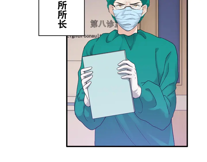 《闪婚总裁契约妻》漫画最新章节第301话 尹总，放过兮兮吧！免费下拉式在线观看章节第【25】张图片