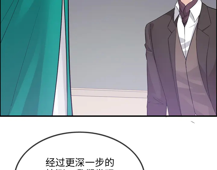 《闪婚总裁契约妻》漫画最新章节第301话 尹总，放过兮兮吧！免费下拉式在线观看章节第【27】张图片