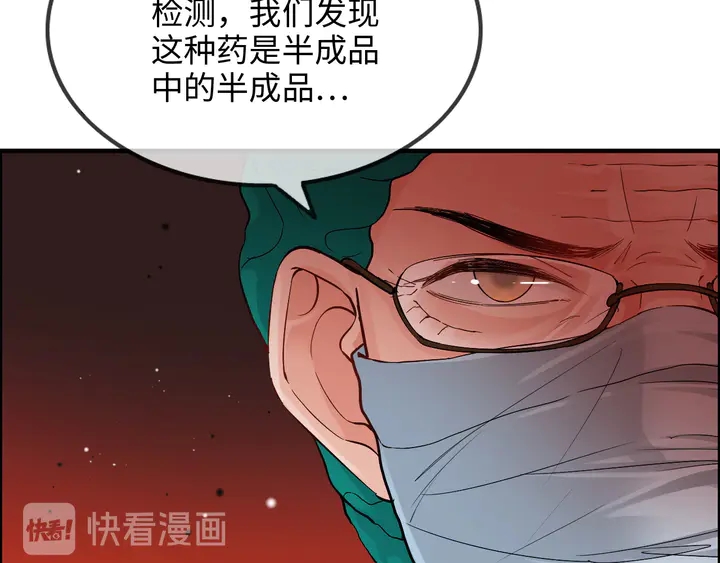 《闪婚总裁契约妻》漫画最新章节第301话 尹总，放过兮兮吧！免费下拉式在线观看章节第【28】张图片