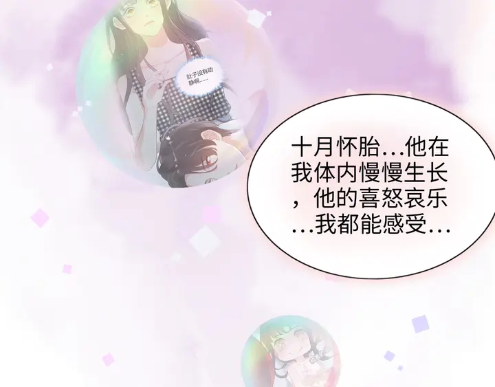 《闪婚总裁契约妻》漫画最新章节第301话 尹总，放过兮兮吧！免费下拉式在线观看章节第【65】张图片