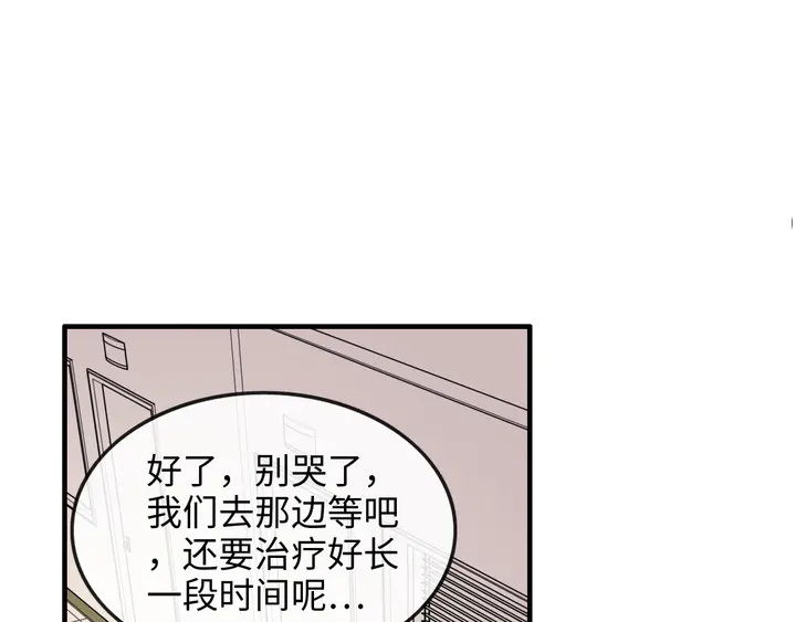 《闪婚总裁契约妻》漫画最新章节第302话 尹御焓，要快点长大免费下拉式在线观看章节第【104】张图片