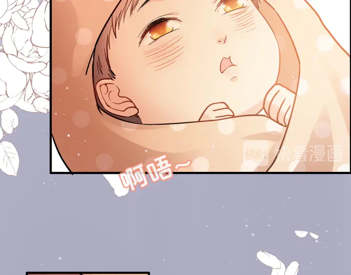 《闪婚总裁契约妻》漫画最新章节第302话 尹御焓，要快点长大免费下拉式在线观看章节第【115】张图片