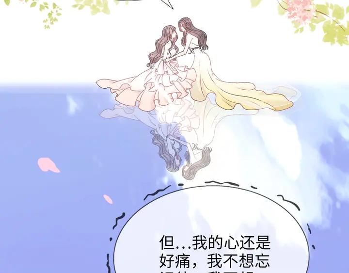 《闪婚总裁契约妻》漫画最新章节第302话 尹御焓，要快点长大免费下拉式在线观看章节第【61】张图片