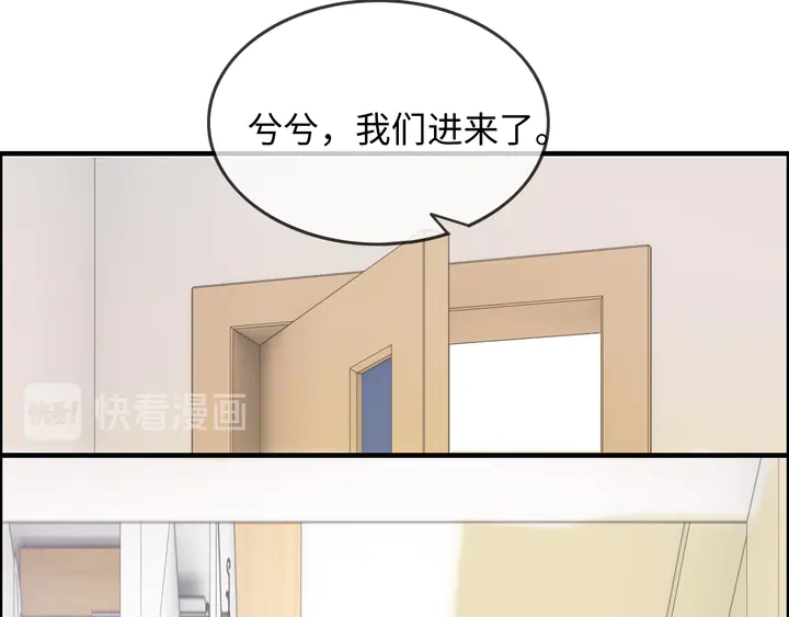 《闪婚总裁契约妻》漫画最新章节第303话 我想记住你的样子。免费下拉式在线观看章节第【23】张图片