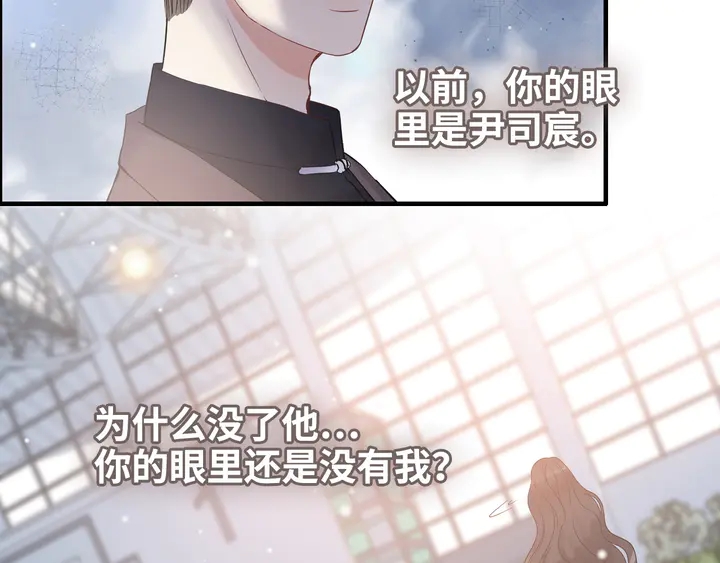 《闪婚总裁契约妻》漫画最新章节第304话  三年后母子相遇！免费下拉式在线观看章节第【113】张图片