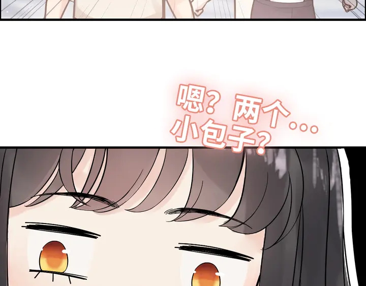 《闪婚总裁契约妻》漫画最新章节第304话  三年后母子相遇！免费下拉式在线观看章节第【119】张图片