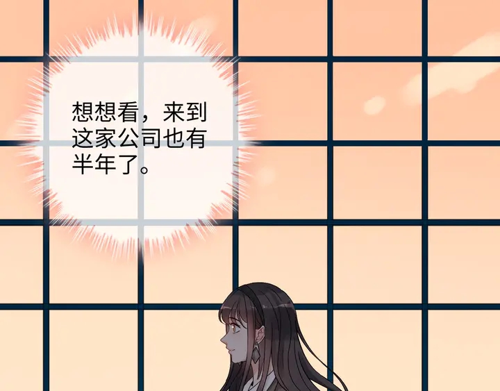 《闪婚总裁契约妻》漫画最新章节第304话  三年后母子相遇！免费下拉式在线观看章节第【54】张图片