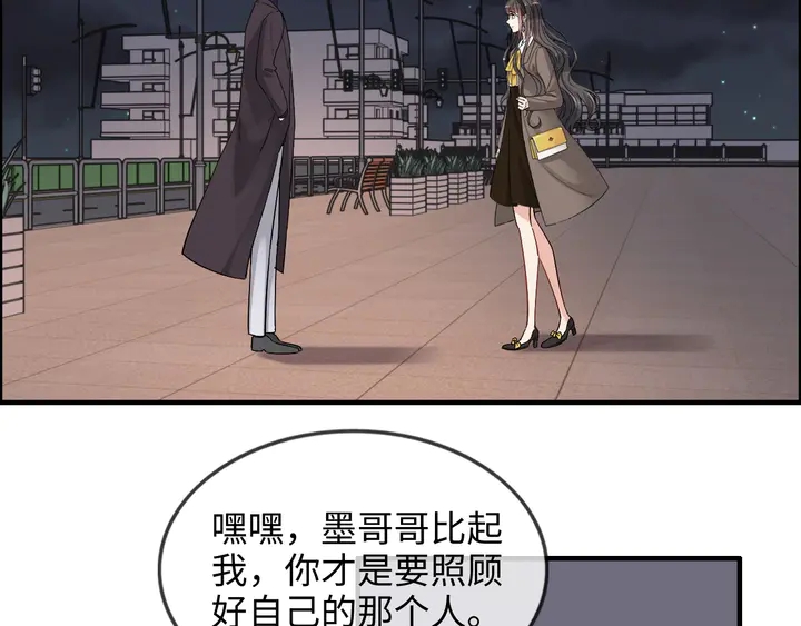 《闪婚总裁契约妻》漫画最新章节第304话  三年后母子相遇！免费下拉式在线观看章节第【62】张图片