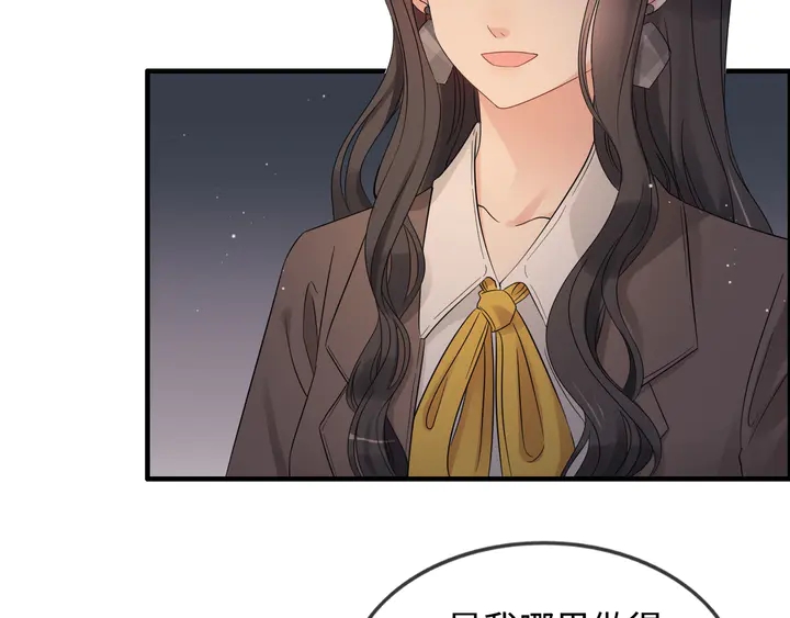 《闪婚总裁契约妻》漫画最新章节第304话  三年后母子相遇！免费下拉式在线观看章节第【66】张图片