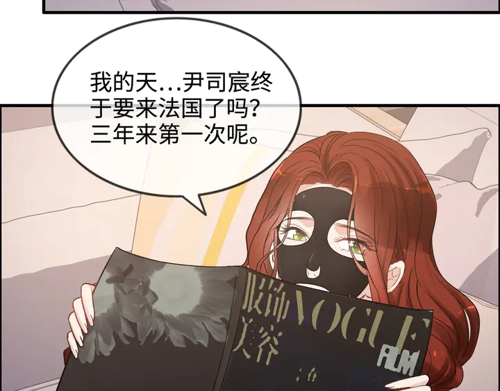 《闪婚总裁契约妻》漫画最新章节第304话  三年后母子相遇！免费下拉式在线观看章节第【81】张图片