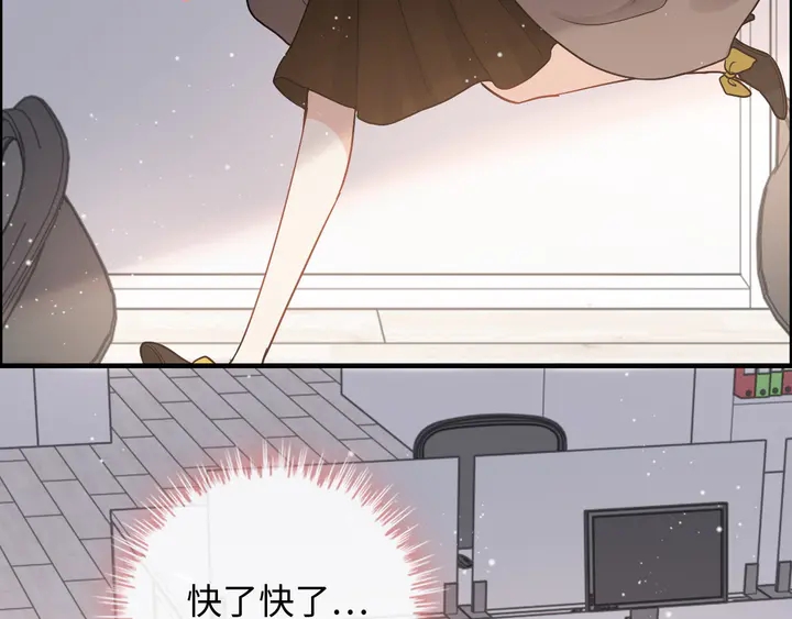 《闪婚总裁契约妻》漫画最新章节第305话 追回妈咪计划开始！免费下拉式在线观看章节第【105】张图片