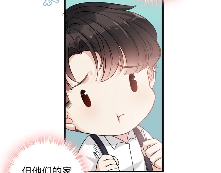 《闪婚总裁契约妻》漫画最新章节第305话 追回妈咪计划开始！免费下拉式在线观看章节第【19】张图片