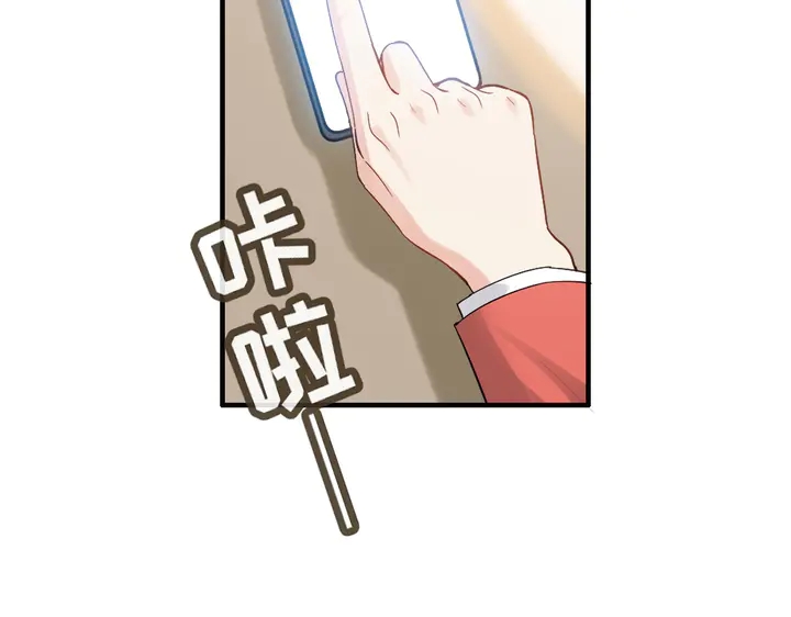 《闪婚总裁契约妻》漫画最新章节第305话 追回妈咪计划开始！免费下拉式在线观看章节第【33】张图片