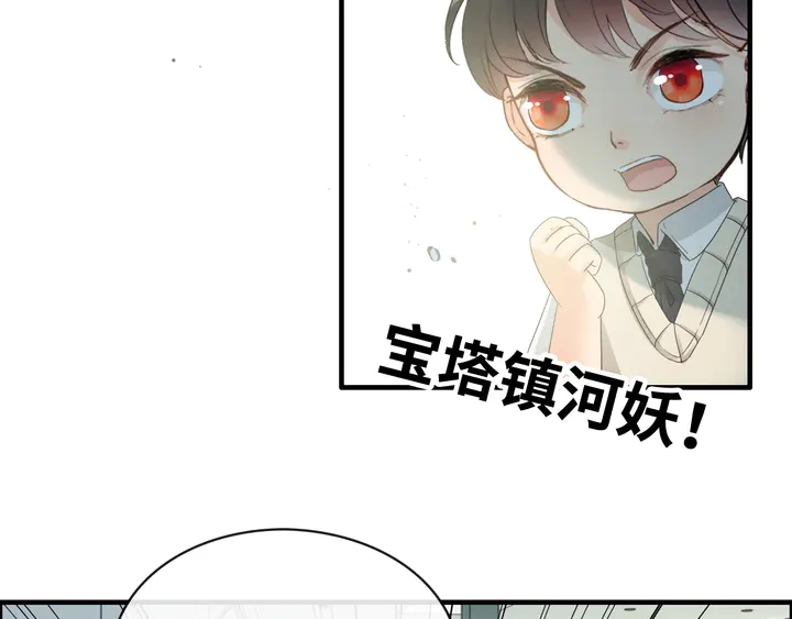 《闪婚总裁契约妻》漫画最新章节第305话 追回妈咪计划开始！免费下拉式在线观看章节第【67】张图片