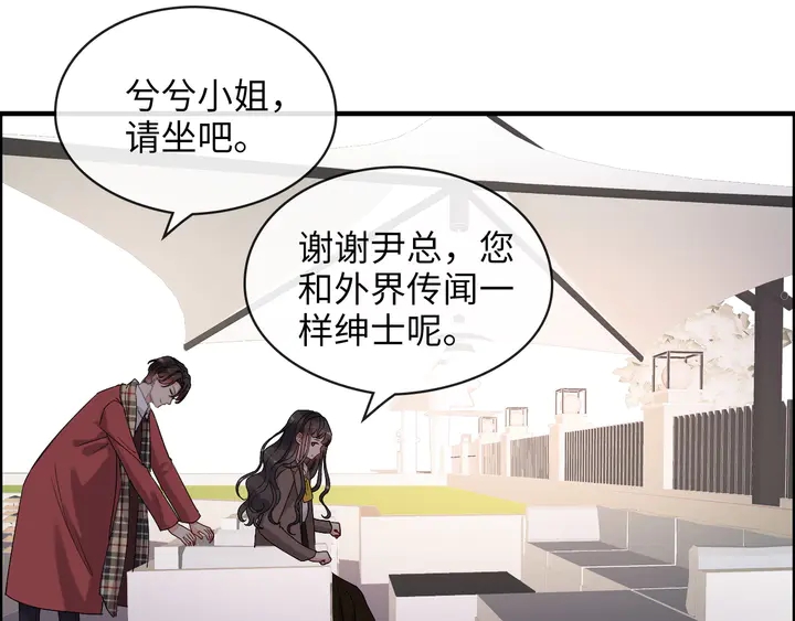 《闪婚总裁契约妻》漫画最新章节第306话 夫妻三年后相聚！免费下拉式在线观看章节第【100】张图片