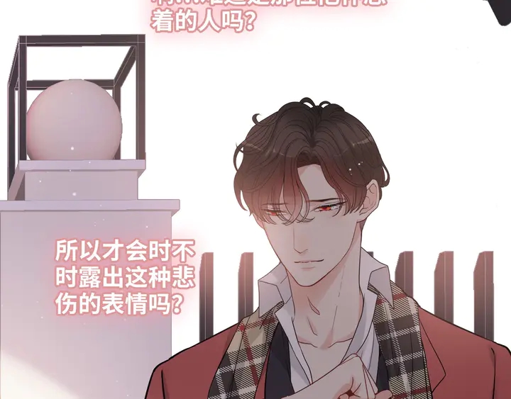 《闪婚总裁契约妻》漫画最新章节第306话 夫妻三年后相聚！免费下拉式在线观看章节第【104】张图片