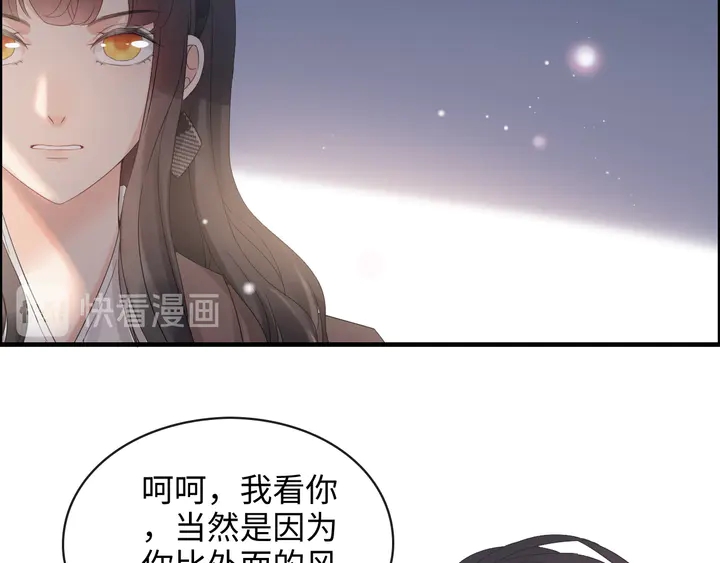 《闪婚总裁契约妻》漫画最新章节第306话 夫妻三年后相聚！免费下拉式在线观看章节第【63】张图片