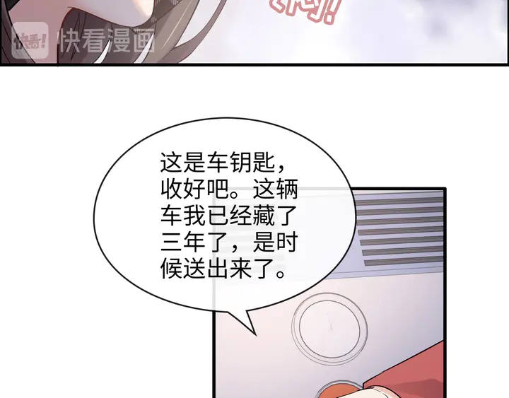 《闪婚总裁契约妻》漫画最新章节第306话 夫妻三年后相聚！免费下拉式在线观看章节第【73】张图片