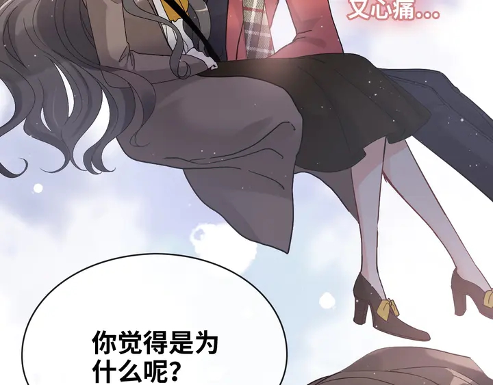 《闪婚总裁契约妻》漫画最新章节第306话 夫妻三年后相聚！免费下拉式在线观看章节第【78】张图片