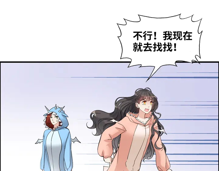 《闪婚总裁契约妻》漫画最新章节第307话 我就是你们的妈咪！免费下拉式在线观看章节第【111】张图片