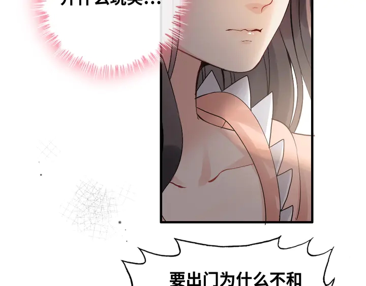 《闪婚总裁契约妻》漫画最新章节第307话 我就是你们的妈咪！免费下拉式在线观看章节第【117】张图片