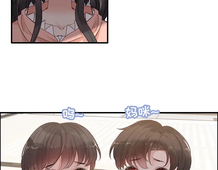 《闪婚总裁契约妻》漫画最新章节第307话 我就是你们的妈咪！免费下拉式在线观看章节第【122】张图片